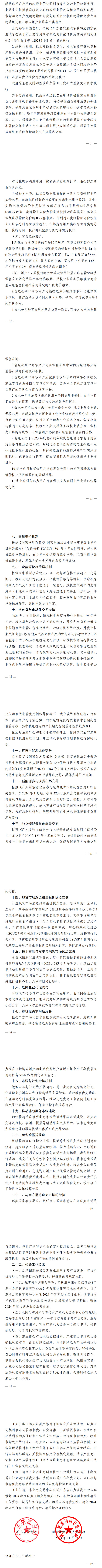 中国·88038威尼斯检测中心(中国)股份有限公司-官方网站