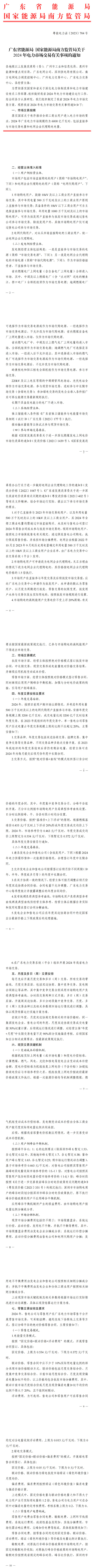 中国·88038威尼斯检测中心(中国)股份有限公司-官方网站