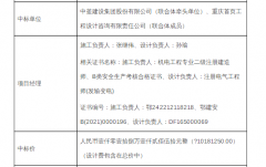 1-231124111342511-lp