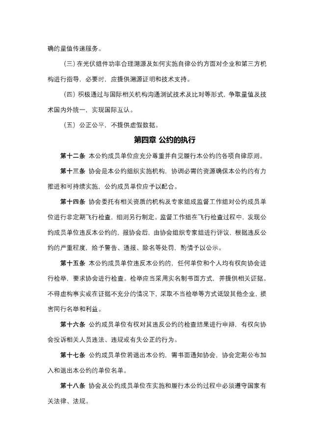 中国·88038威尼斯检测中心(中国)股份有限公司-官方网站