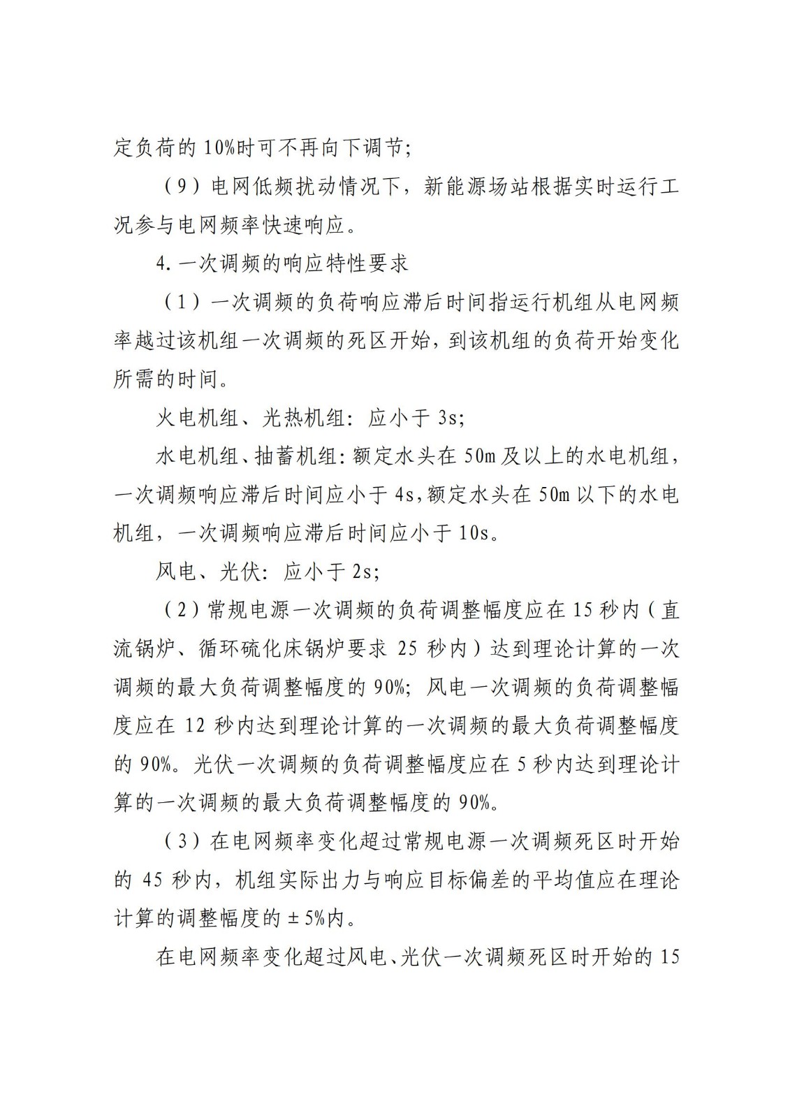 中国·88038威尼斯检测中心(中国)股份有限公司-官方网站