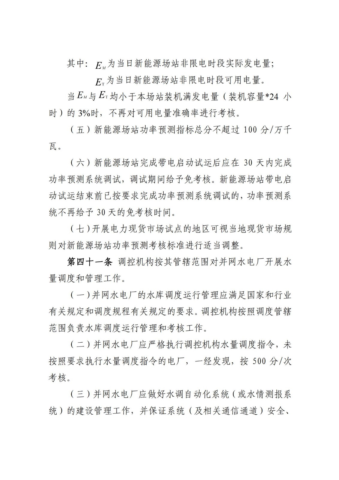 中国·88038威尼斯检测中心(中国)股份有限公司-官方网站