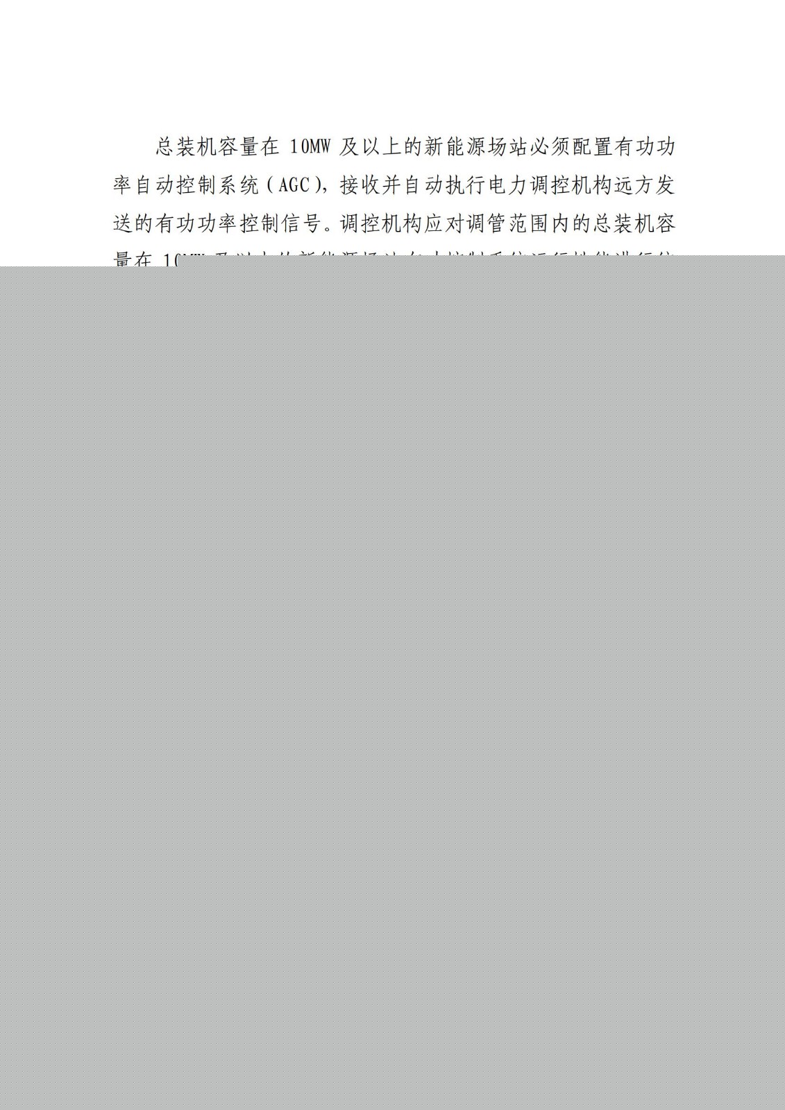 中国·88038威尼斯检测中心(中国)股份有限公司-官方网站