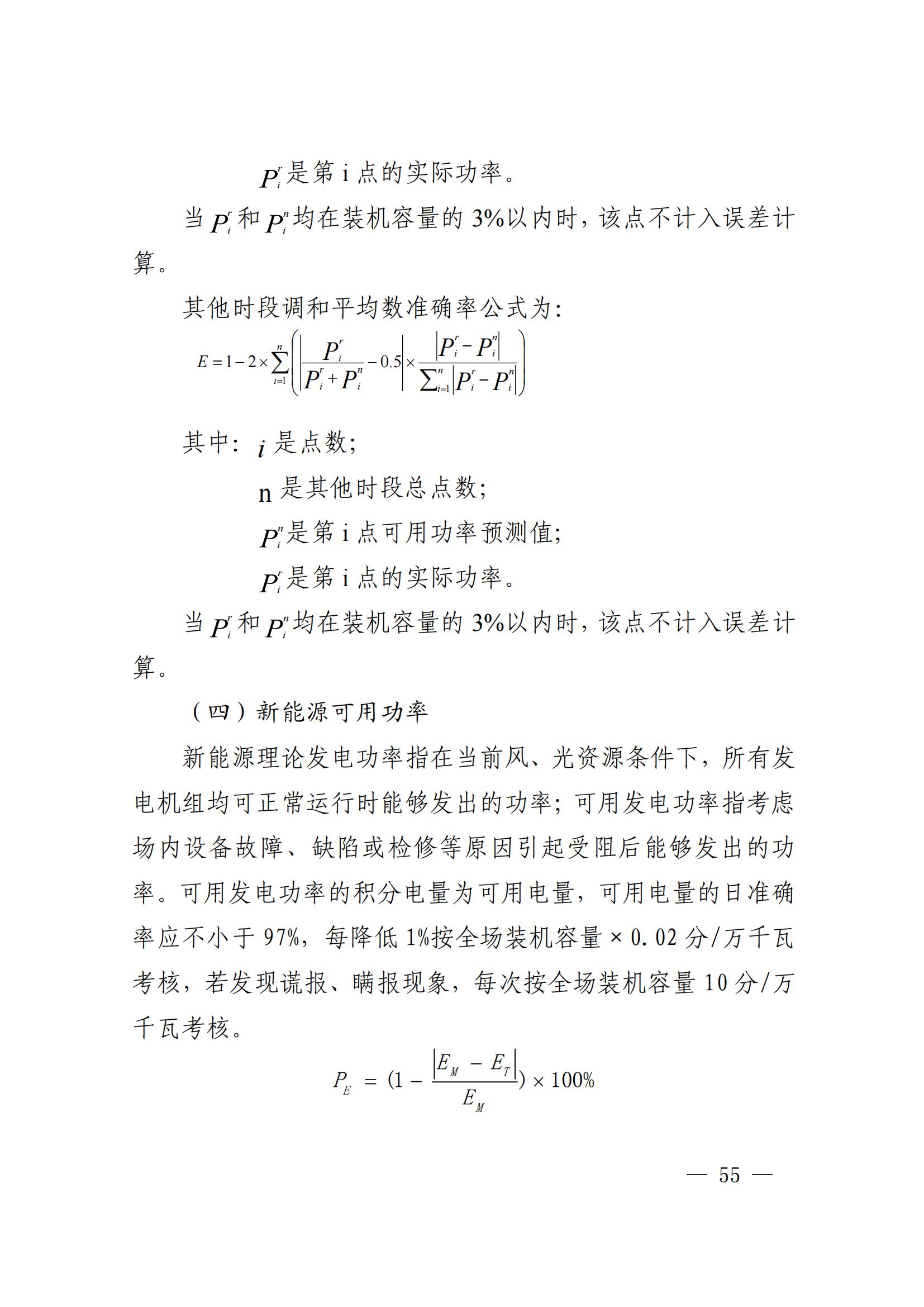 中国·88038威尼斯检测中心(中国)股份有限公司-官方网站