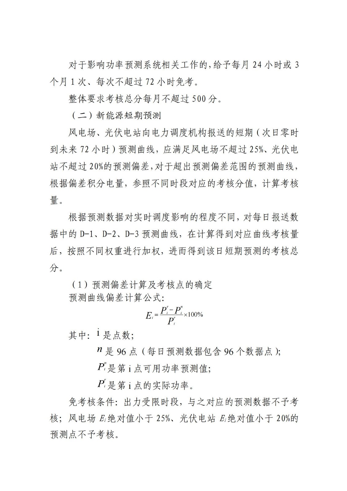 中国·88038威尼斯检测中心(中国)股份有限公司-官方网站