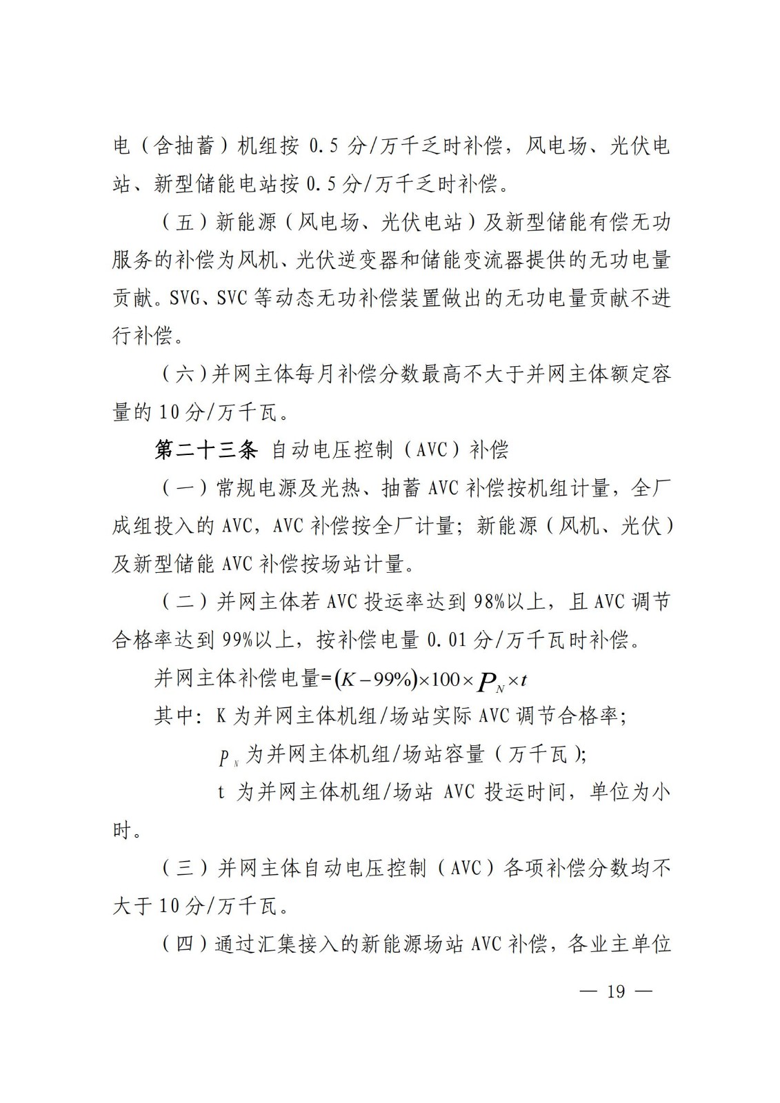 中国·88038威尼斯检测中心(中国)股份有限公司-官方网站
