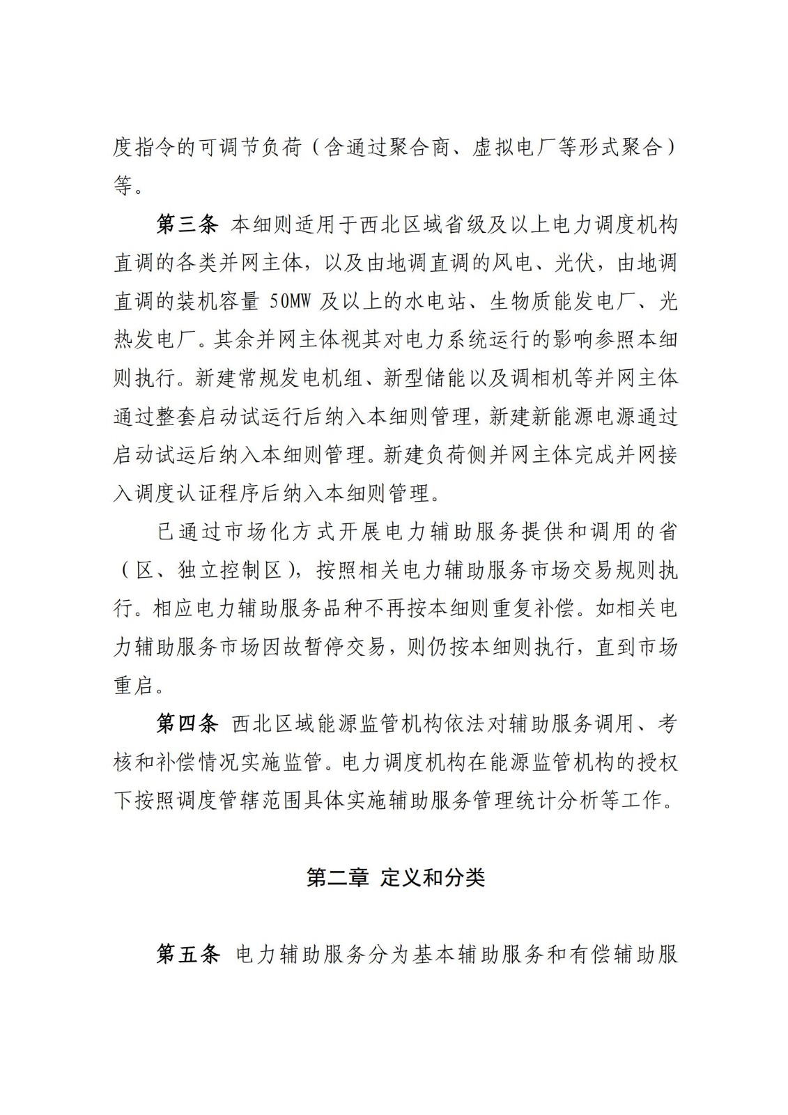 中国·88038威尼斯检测中心(中国)股份有限公司-官方网站