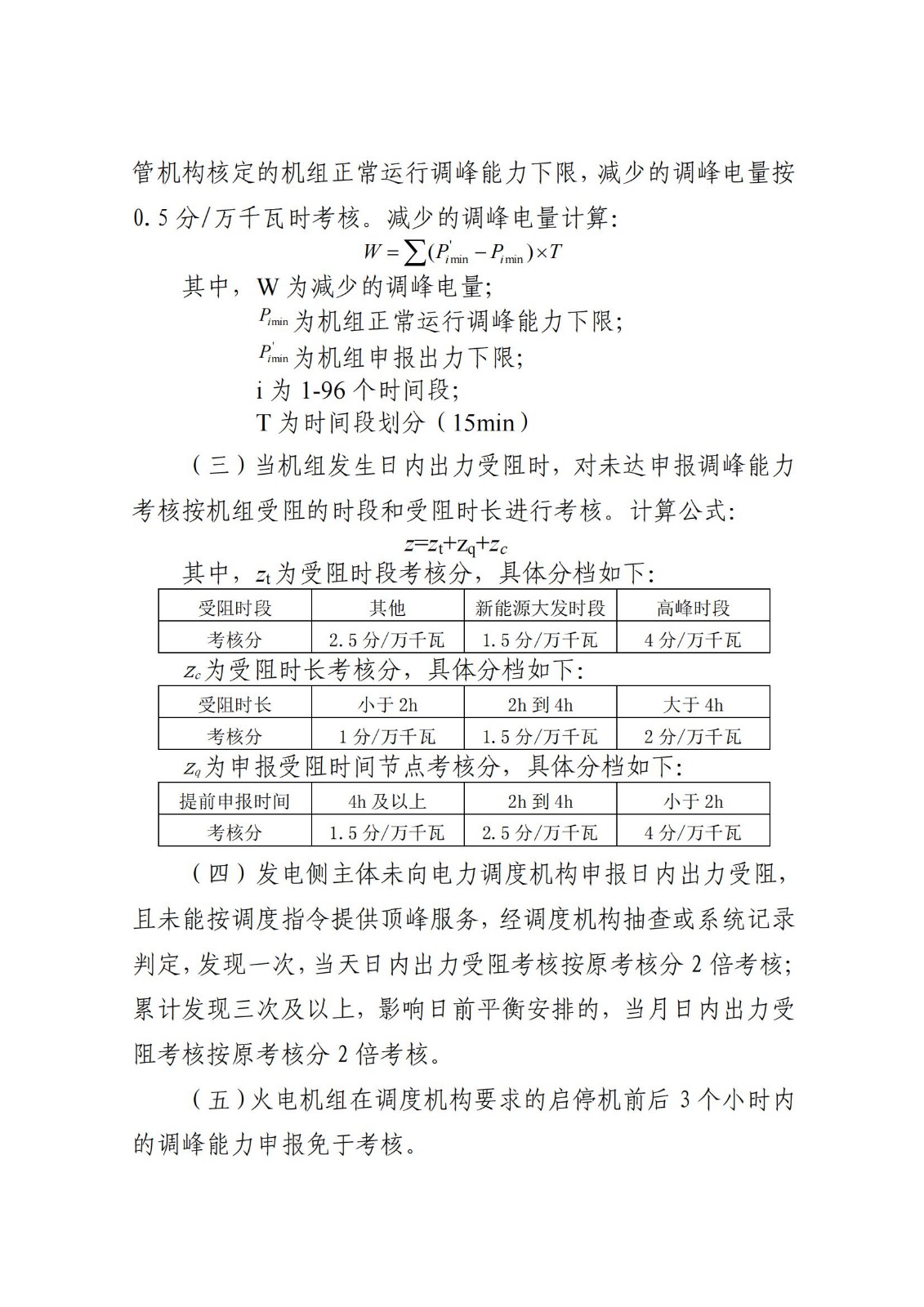 中国·88038威尼斯检测中心(中国)股份有限公司-官方网站
