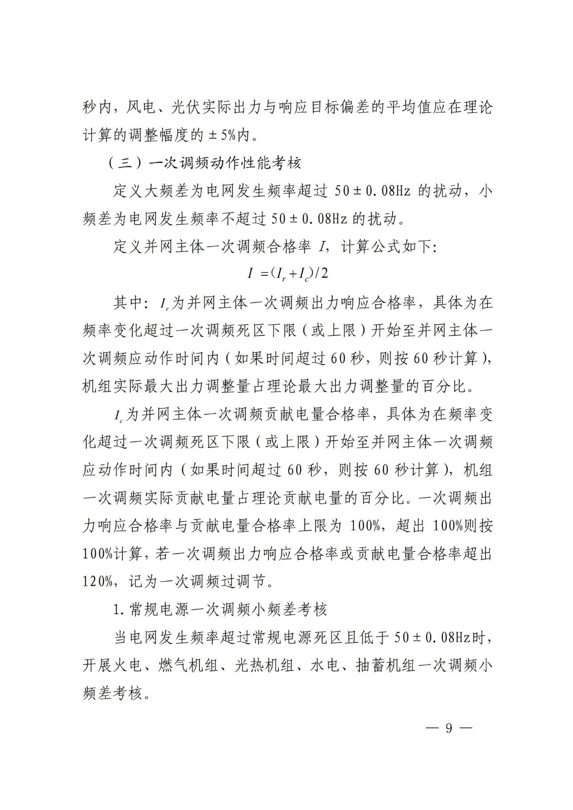 中国·88038威尼斯检测中心(中国)股份有限公司-官方网站