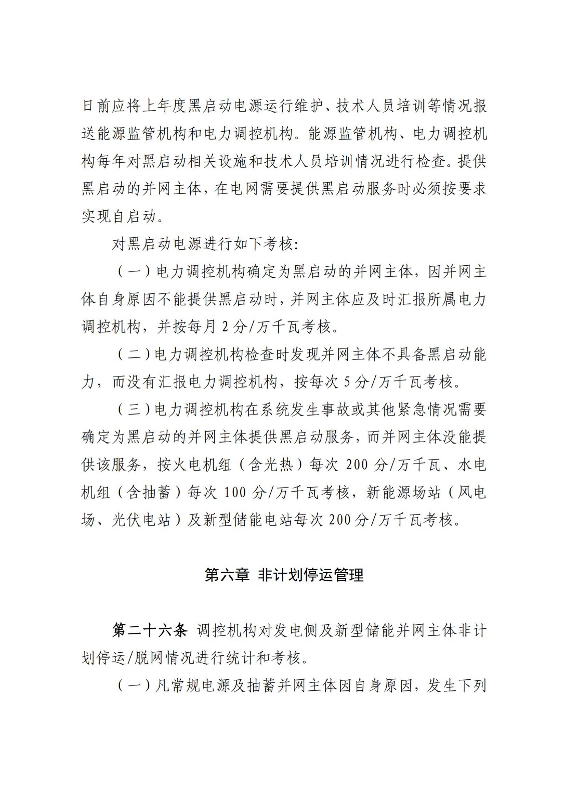 中国·88038威尼斯检测中心(中国)股份有限公司-官方网站