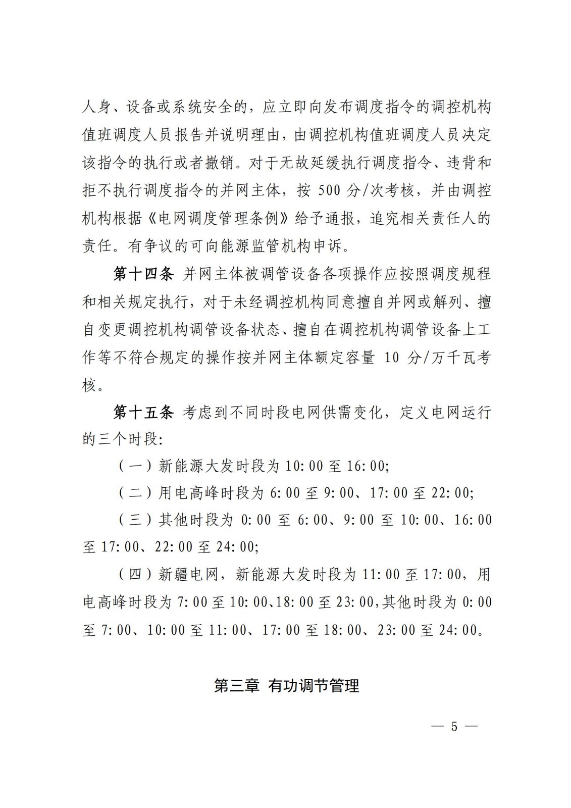 中国·88038威尼斯检测中心(中国)股份有限公司-官方网站