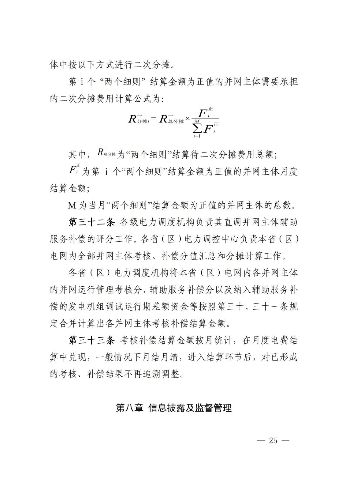 中国·88038威尼斯检测中心(中国)股份有限公司-官方网站