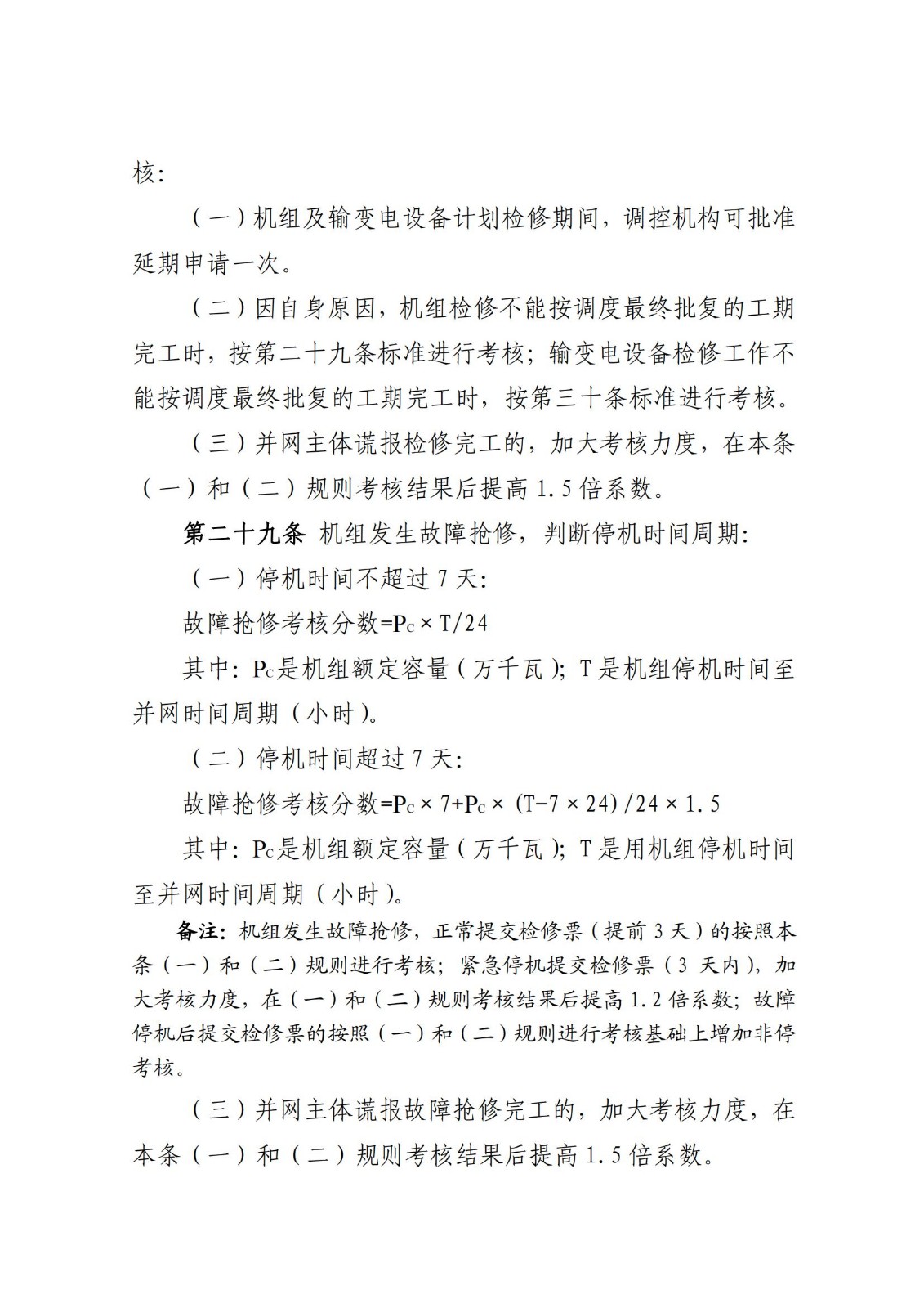 中国·88038威尼斯检测中心(中国)股份有限公司-官方网站