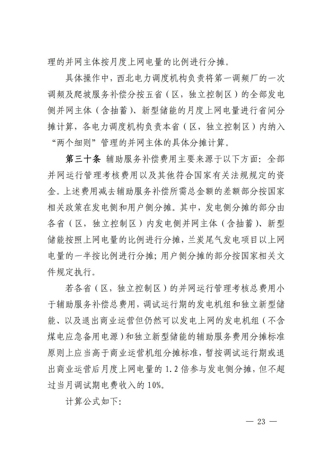 中国·88038威尼斯检测中心(中国)股份有限公司-官方网站