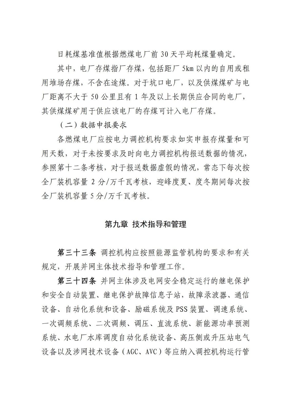 中国·88038威尼斯检测中心(中国)股份有限公司-官方网站