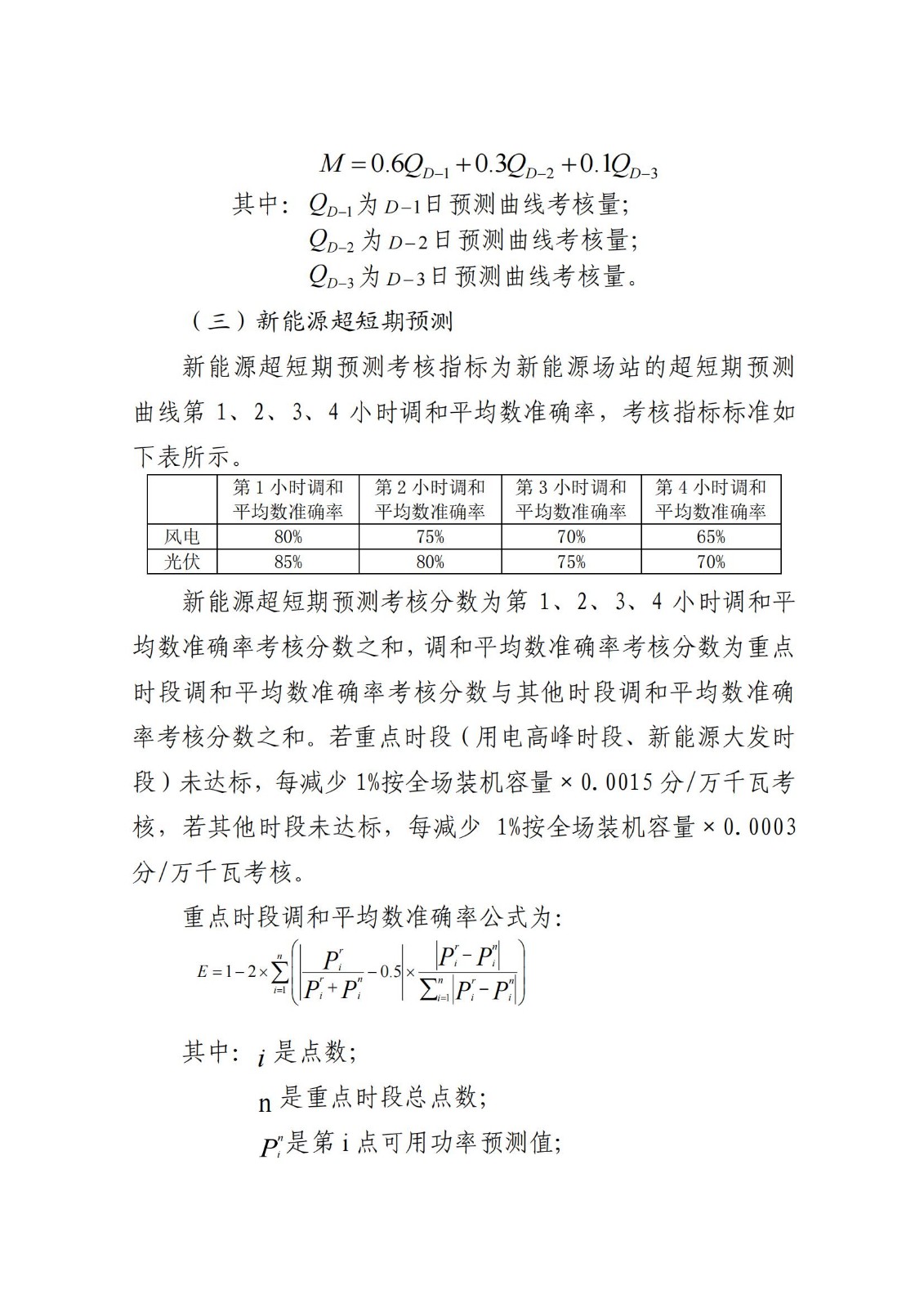 中国·88038威尼斯检测中心(中国)股份有限公司-官方网站