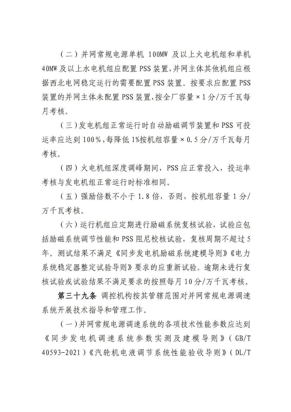 中国·88038威尼斯检测中心(中国)股份有限公司-官方网站