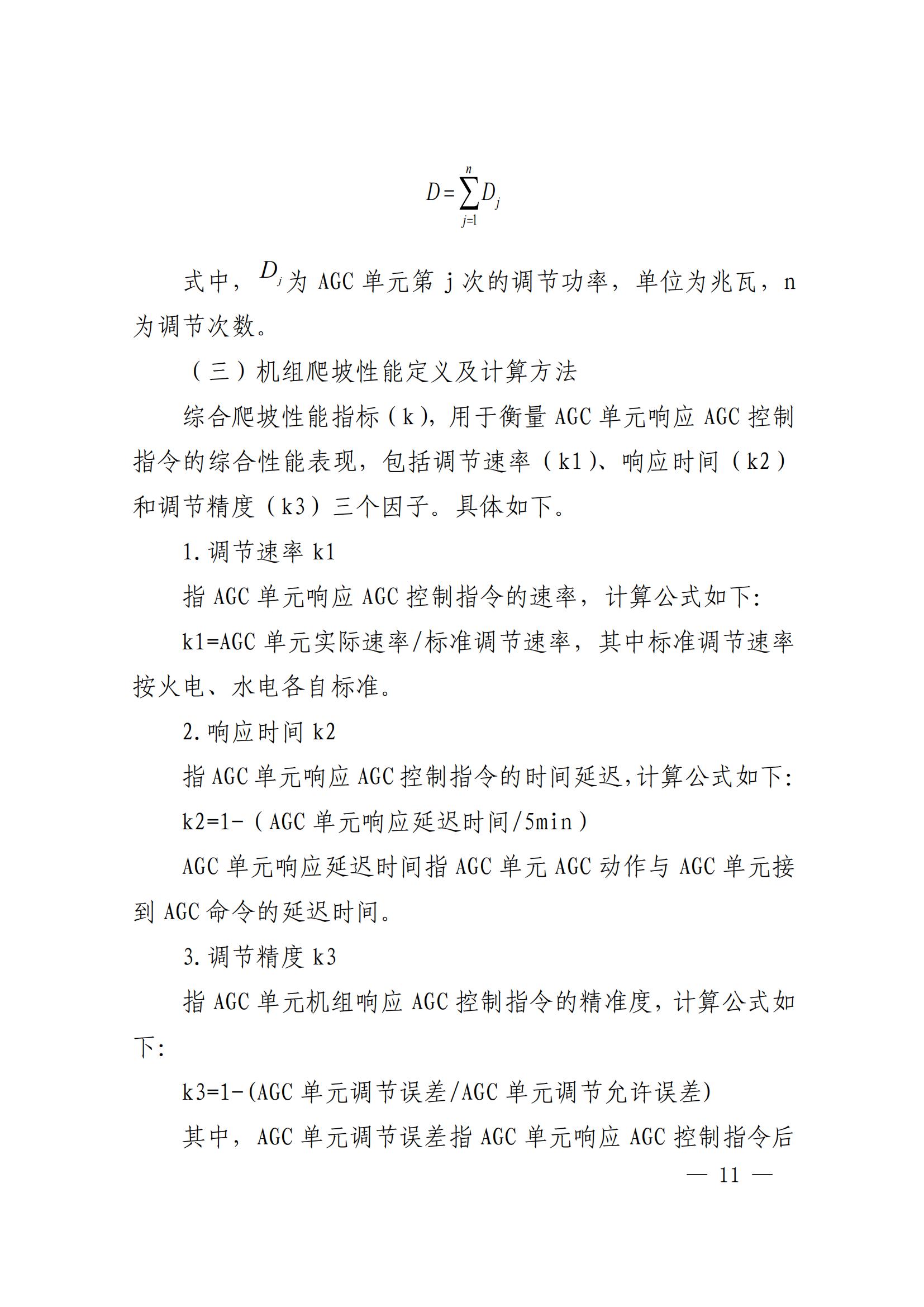 中国·88038威尼斯检测中心(中国)股份有限公司-官方网站