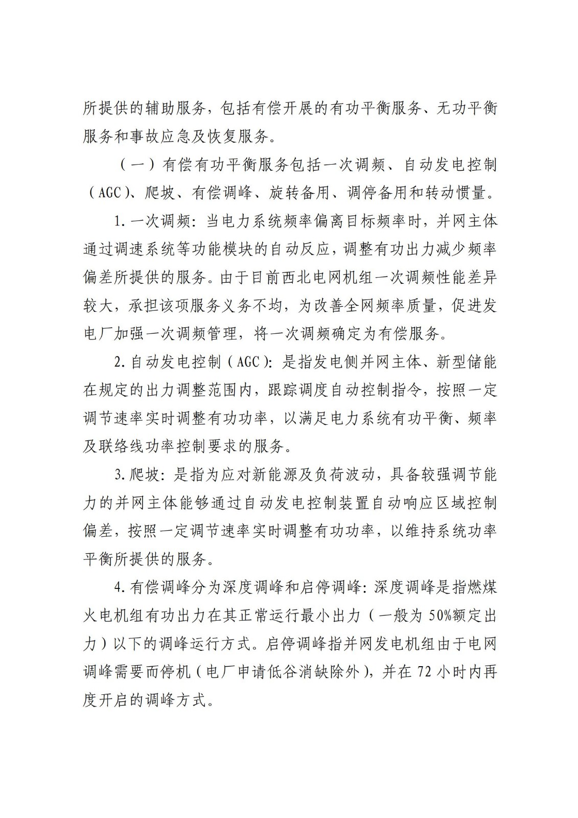 中国·88038威尼斯检测中心(中国)股份有限公司-官方网站