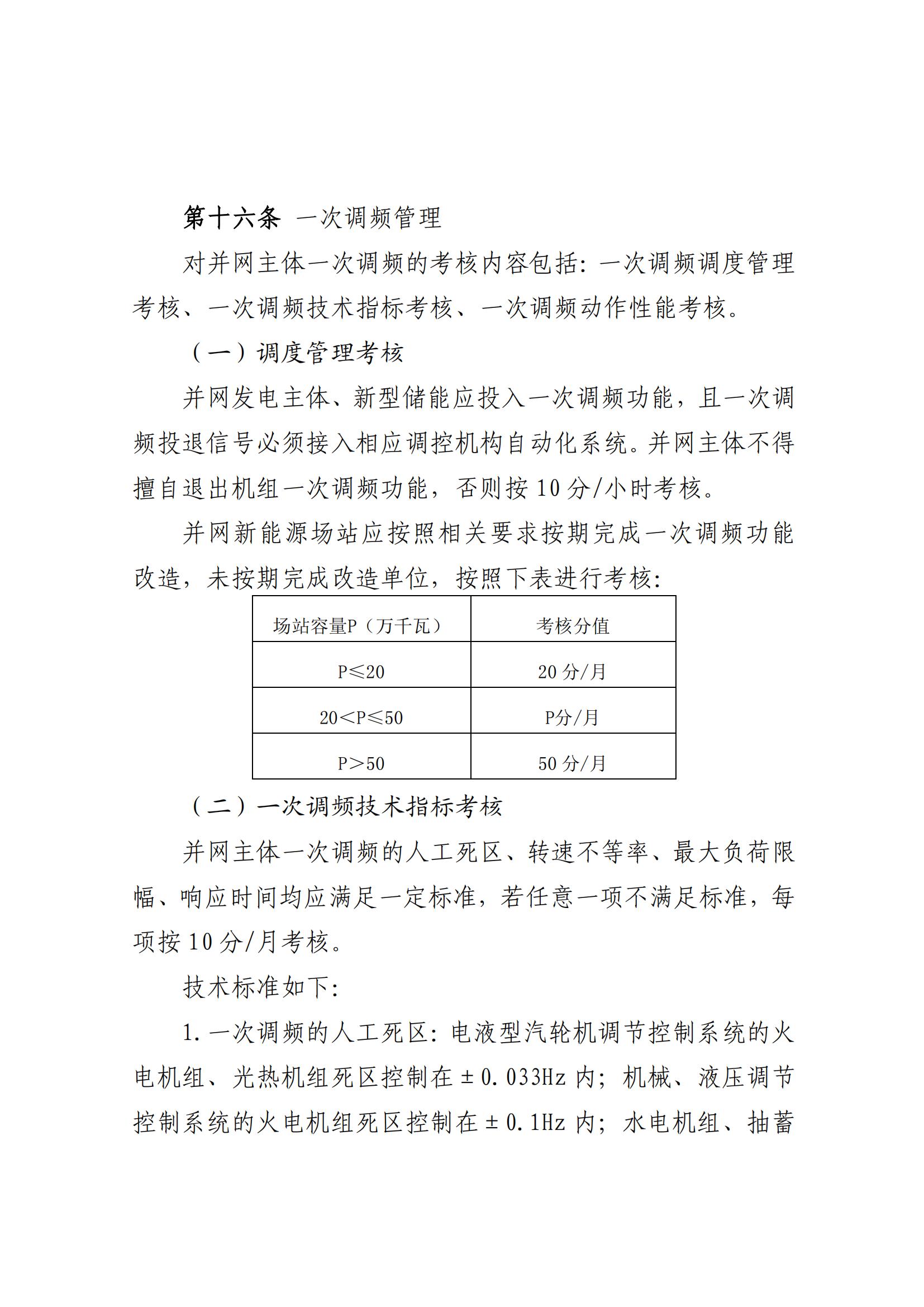 中国·88038威尼斯检测中心(中国)股份有限公司-官方网站