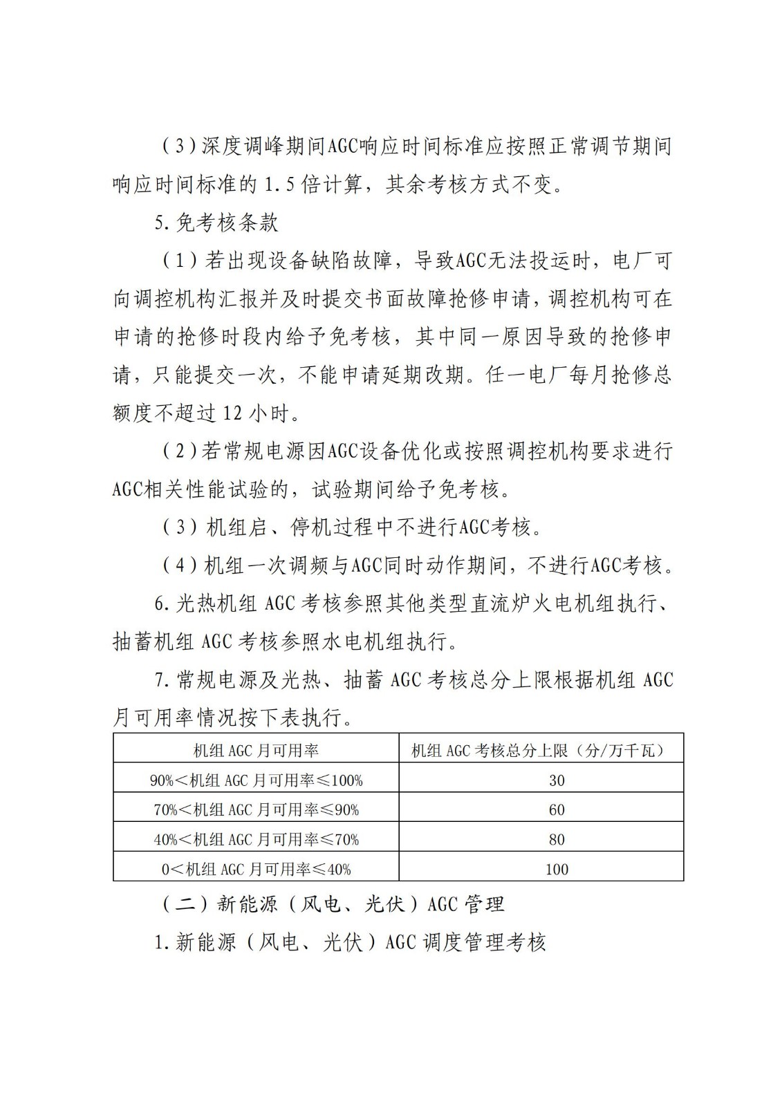 中国·88038威尼斯检测中心(中国)股份有限公司-官方网站