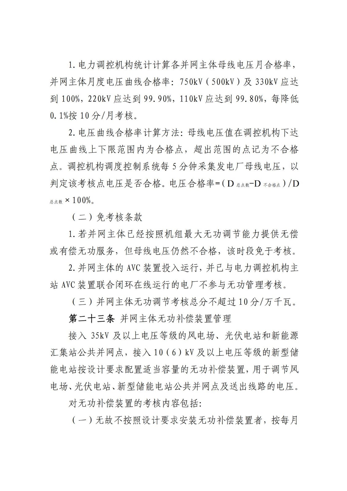中国·88038威尼斯检测中心(中国)股份有限公司-官方网站