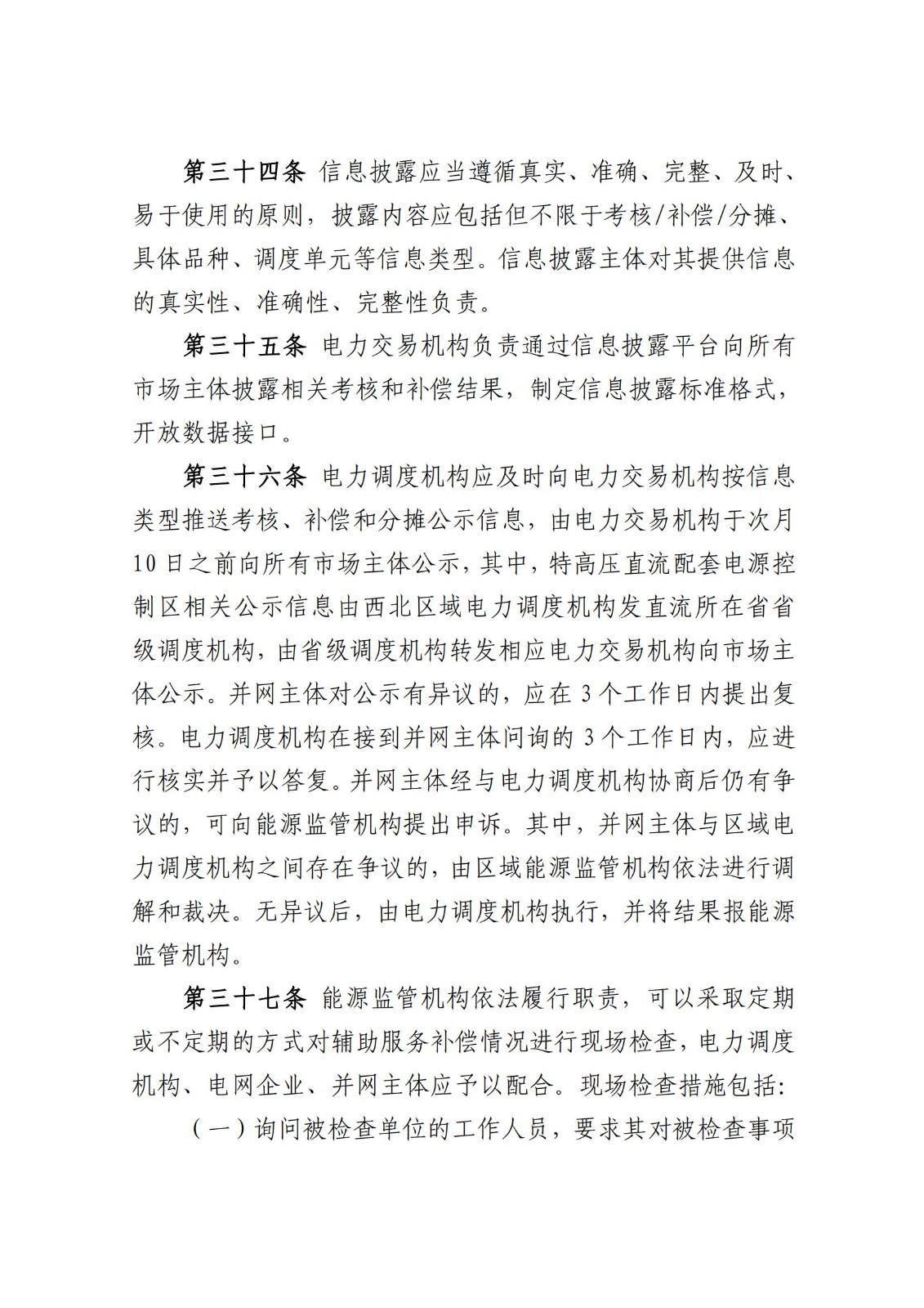 中国·88038威尼斯检测中心(中国)股份有限公司-官方网站