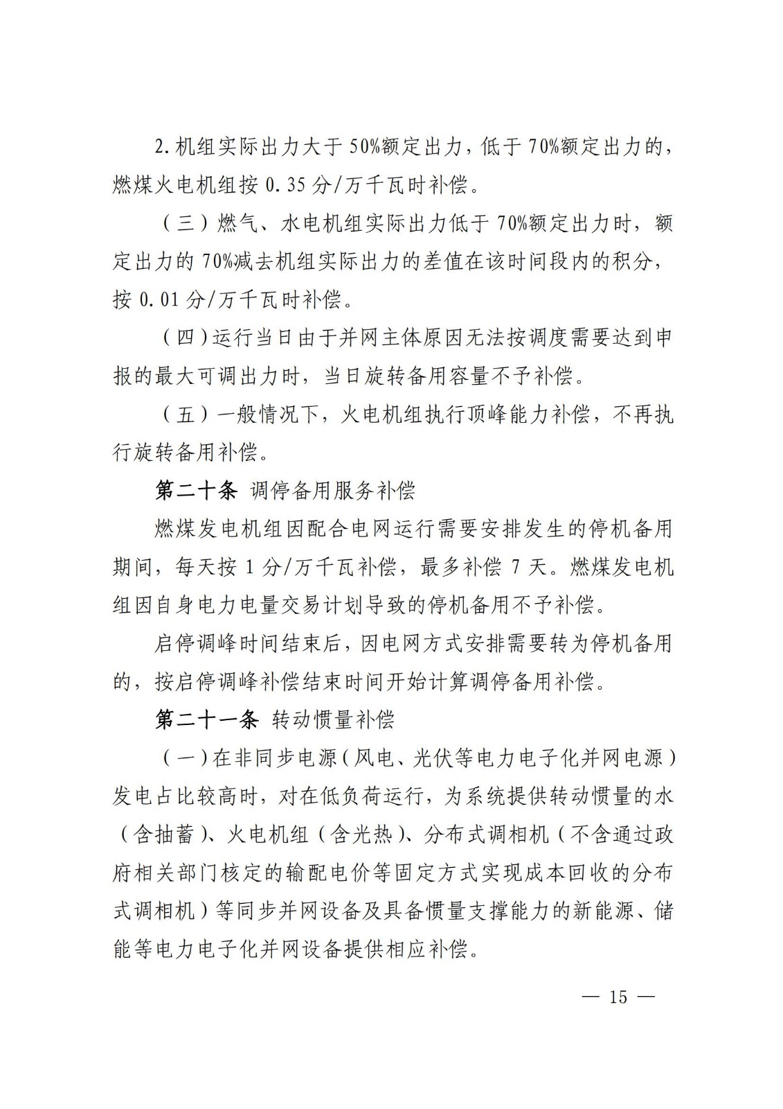 中国·88038威尼斯检测中心(中国)股份有限公司-官方网站