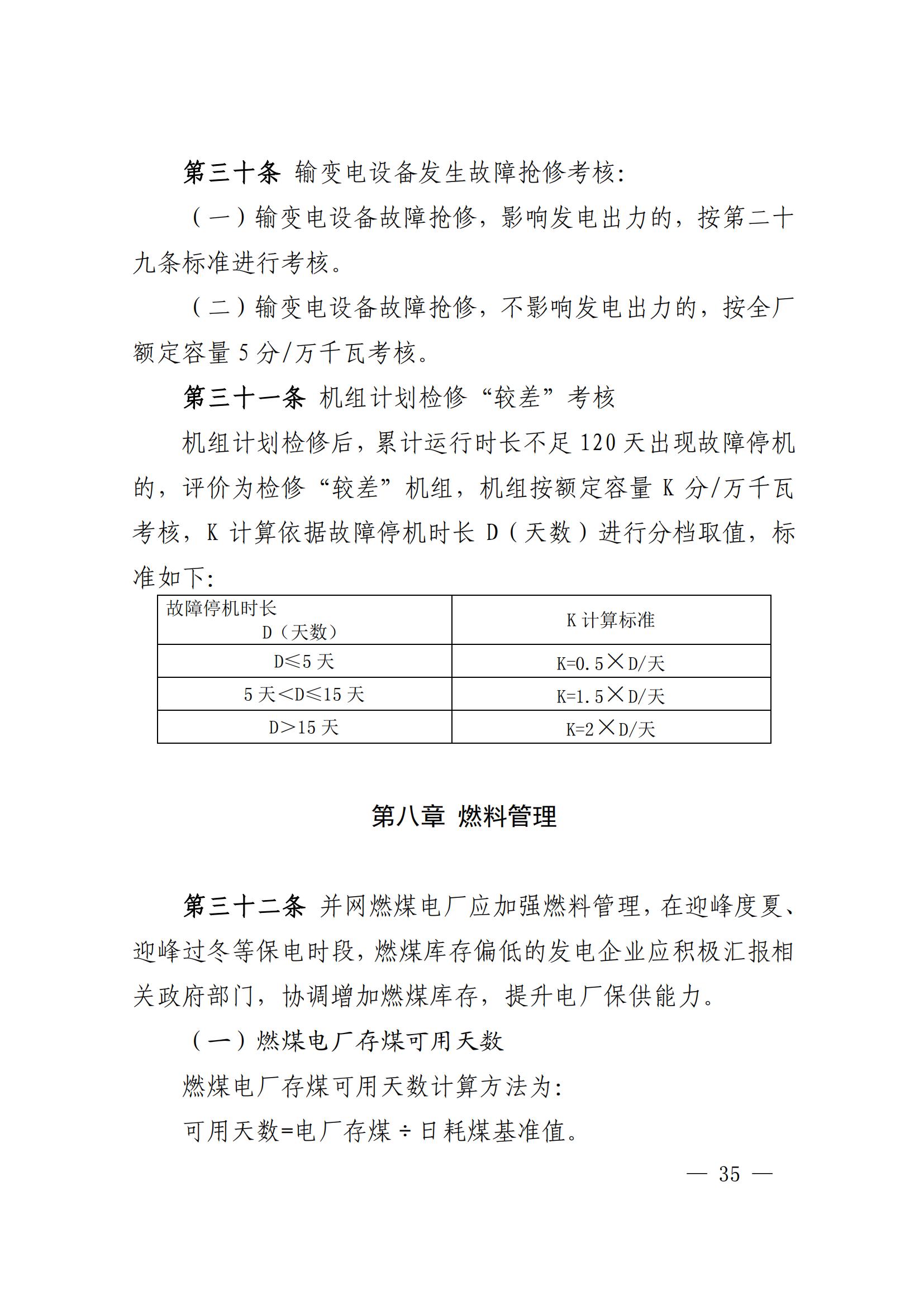 中国·88038威尼斯检测中心(中国)股份有限公司-官方网站
