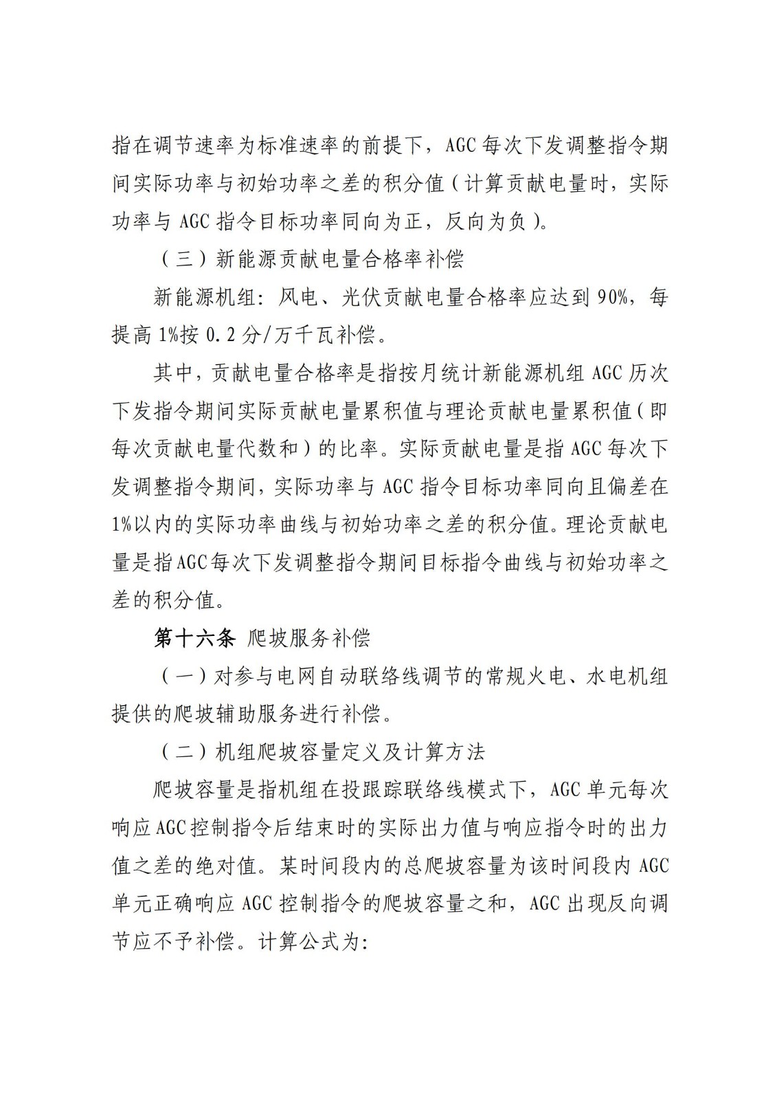 中国·88038威尼斯检测中心(中国)股份有限公司-官方网站