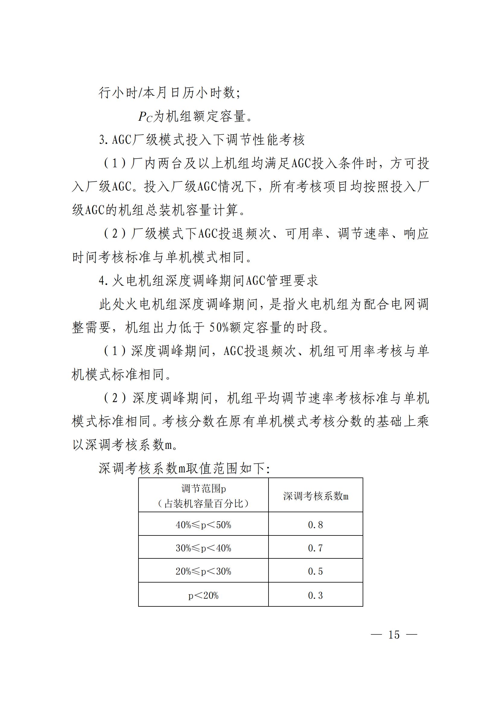 中国·88038威尼斯检测中心(中国)股份有限公司-官方网站