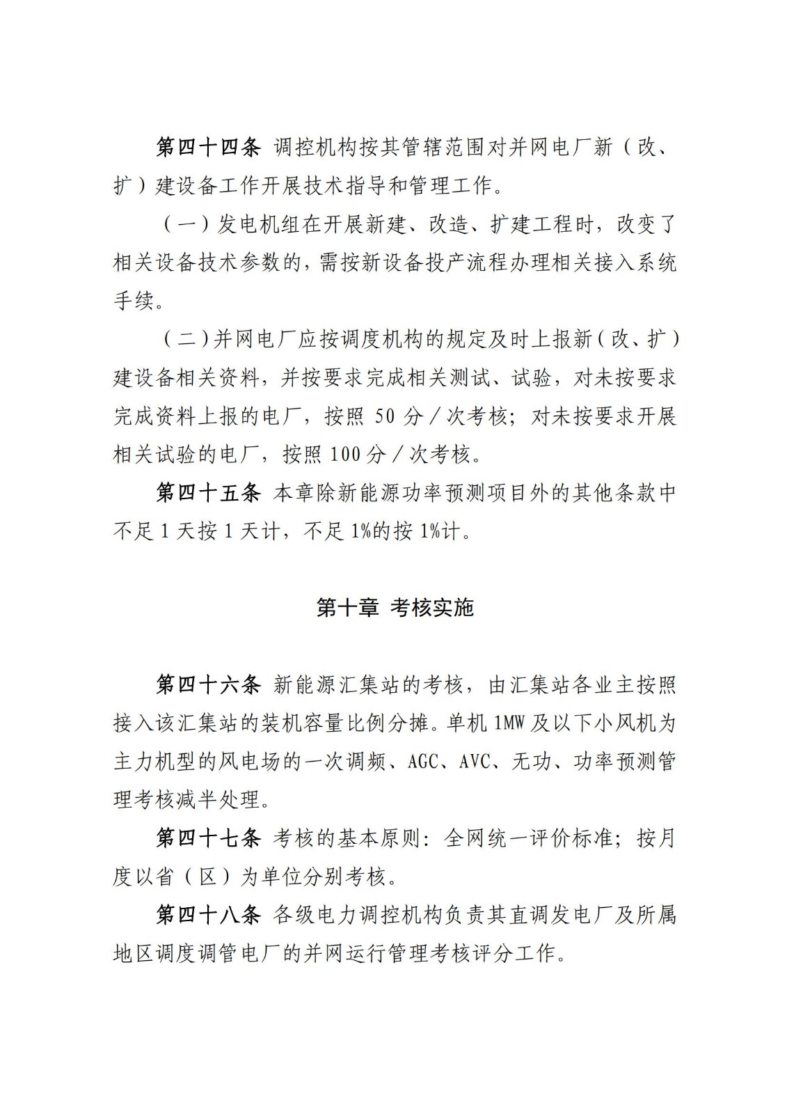 中国·88038威尼斯检测中心(中国)股份有限公司-官方网站