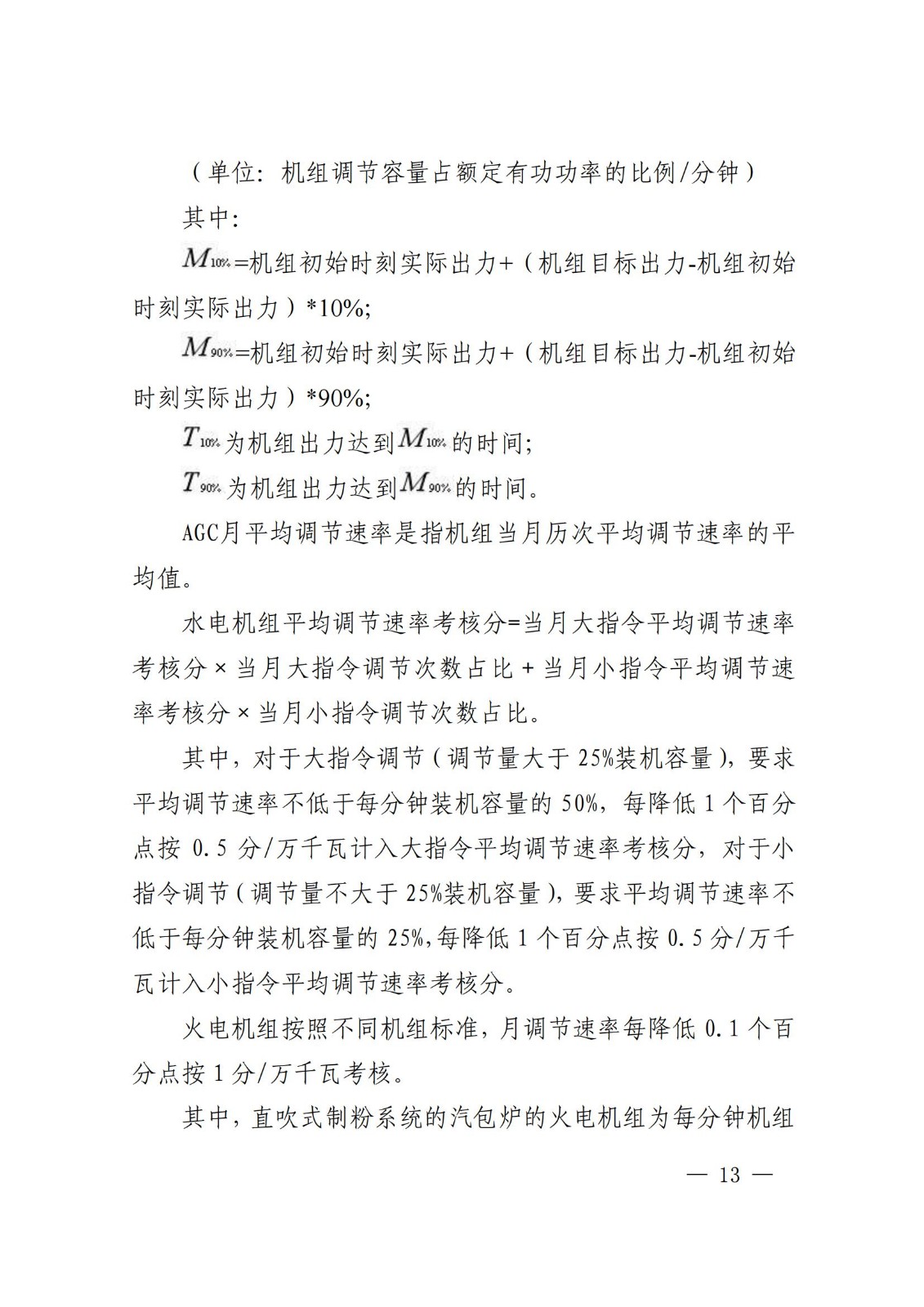 中国·88038威尼斯检测中心(中国)股份有限公司-官方网站