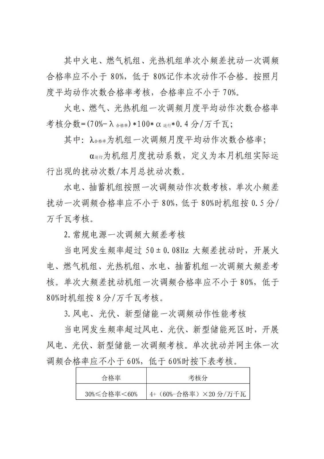 中国·88038威尼斯检测中心(中国)股份有限公司-官方网站