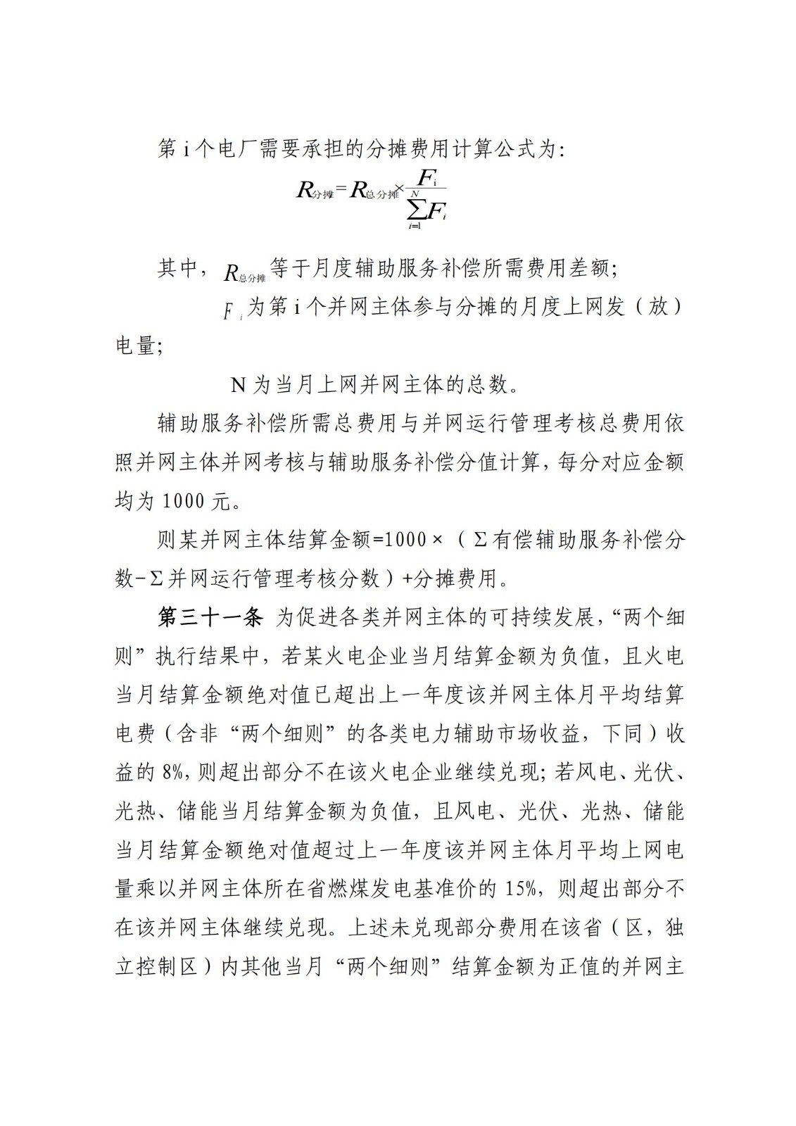 中国·88038威尼斯检测中心(中国)股份有限公司-官方网站