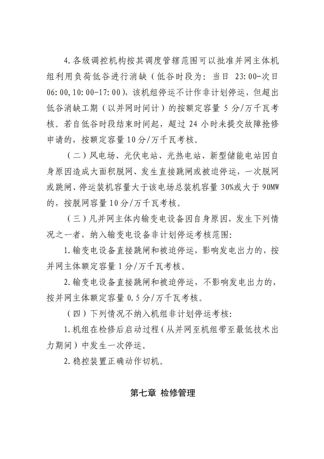 中国·88038威尼斯检测中心(中国)股份有限公司-官方网站