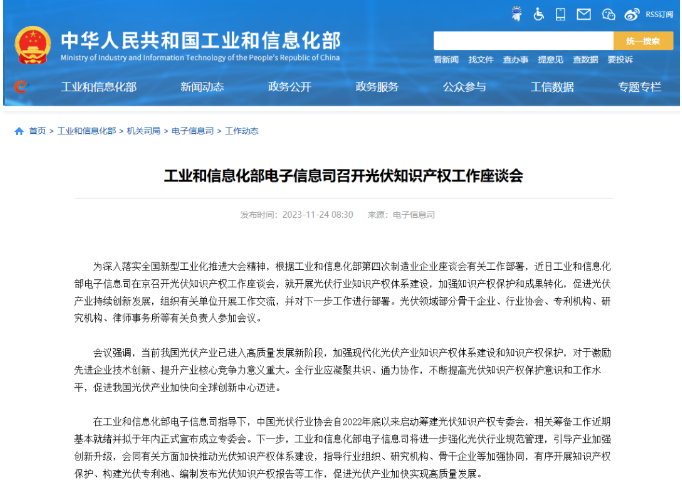 中国·88038威尼斯检测中心(中国)股份有限公司-官方网站