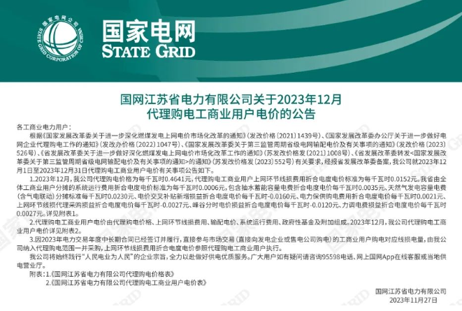 中国·88038威尼斯检测中心(中国)股份有限公司-官方网站