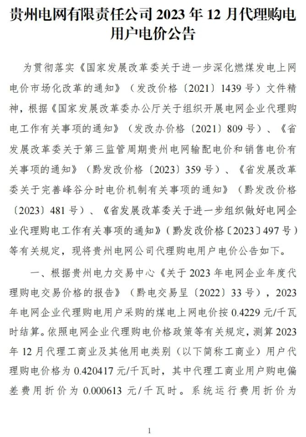 中国·88038威尼斯检测中心(中国)股份有限公司-官方网站