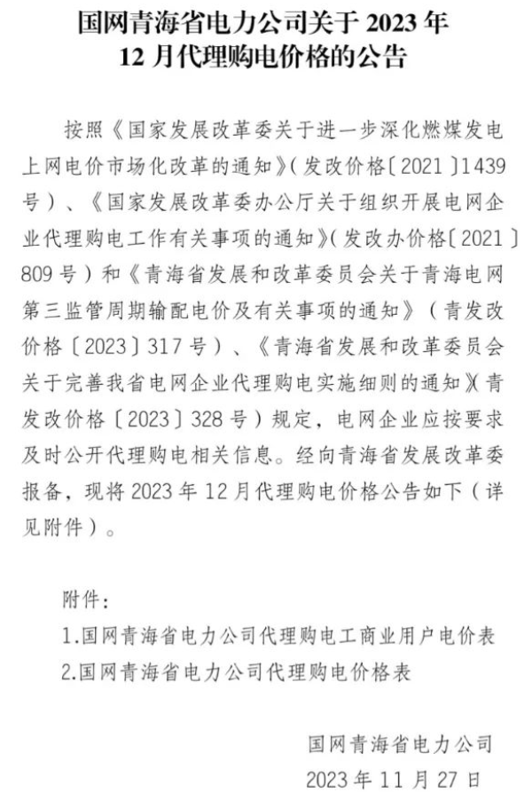 中国·88038威尼斯检测中心(中国)股份有限公司-官方网站