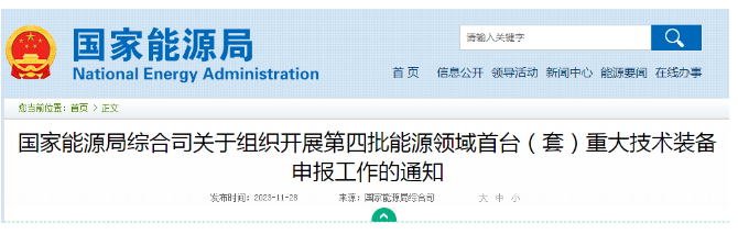 1J1163N7-1 中国·88038威尼斯检测中心(中国)股份有限公司-官方网站