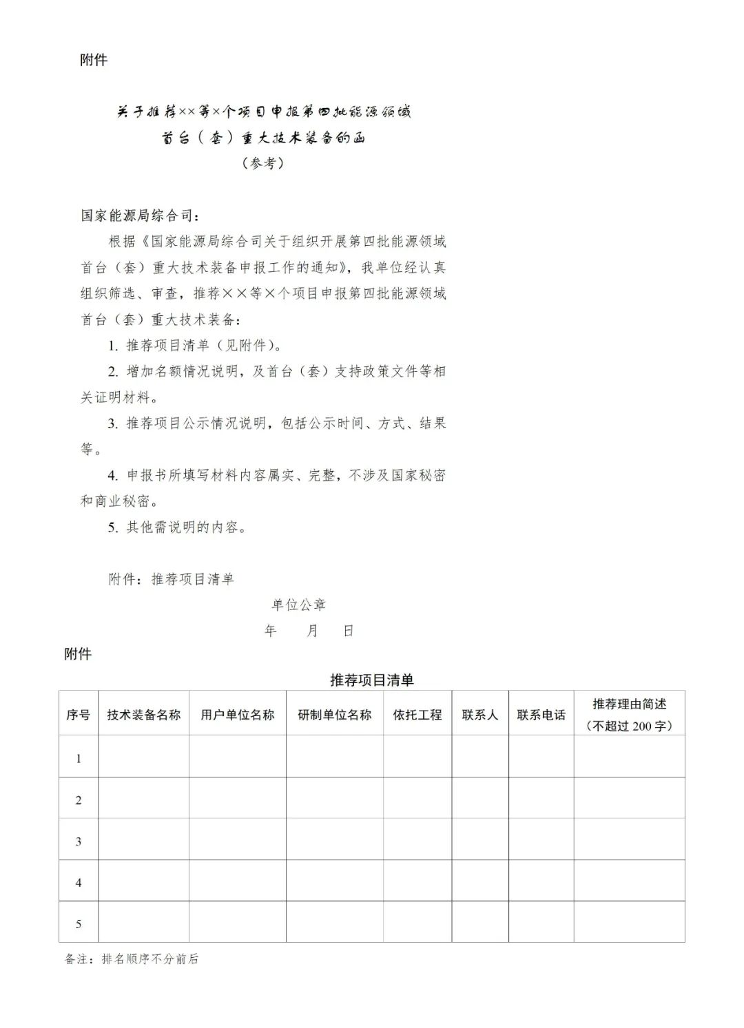 1J1164433-2 中国·88038威尼斯检测中心(中国)股份有限公司-官方网站