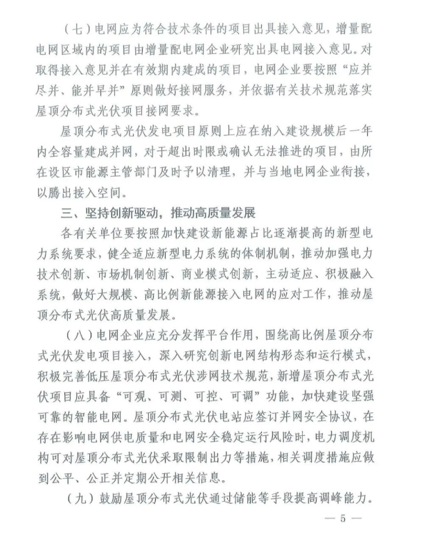 中国·88038威尼斯检测中心(中国)股份有限公司-官方网站