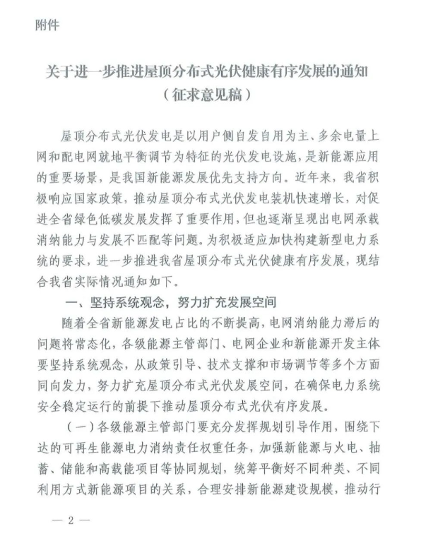 中国·88038威尼斯检测中心(中国)股份有限公司-官方网站