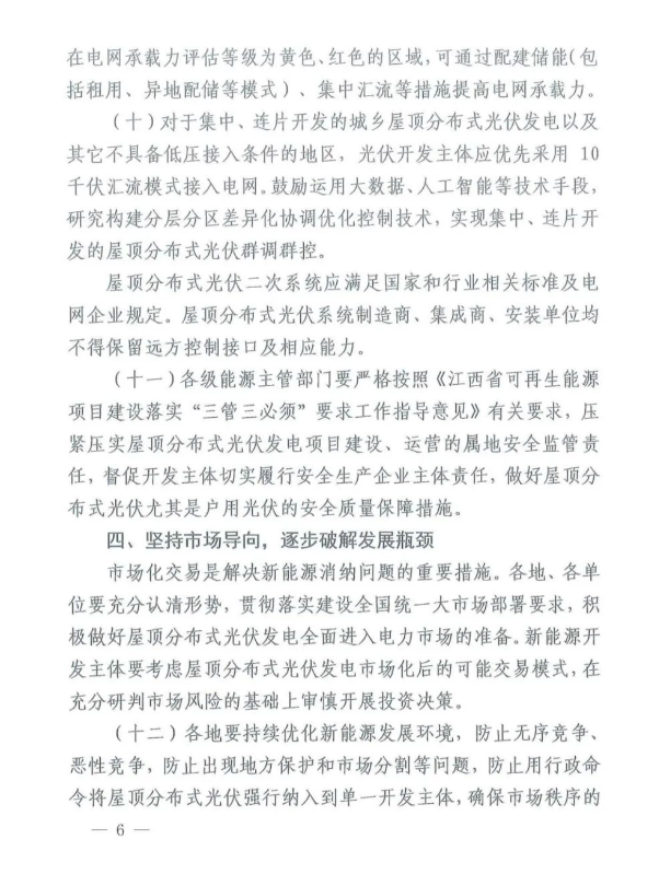 中国·88038威尼斯检测中心(中国)股份有限公司-官方网站