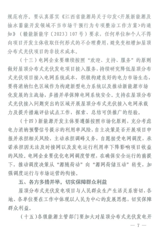 中国·88038威尼斯检测中心(中国)股份有限公司-官方网站