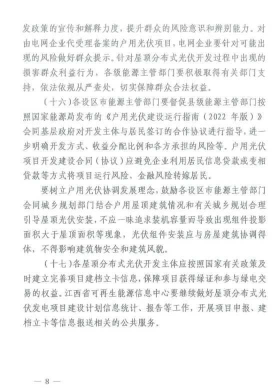 中国·88038威尼斯检测中心(中国)股份有限公司-官方网站