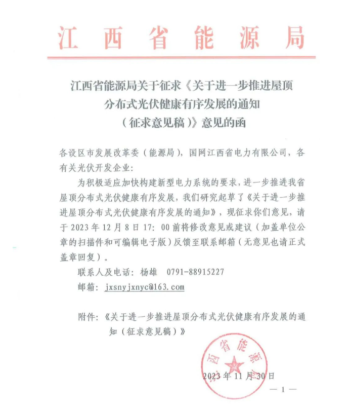 中国·88038威尼斯检测中心(中国)股份有限公司-官方网站