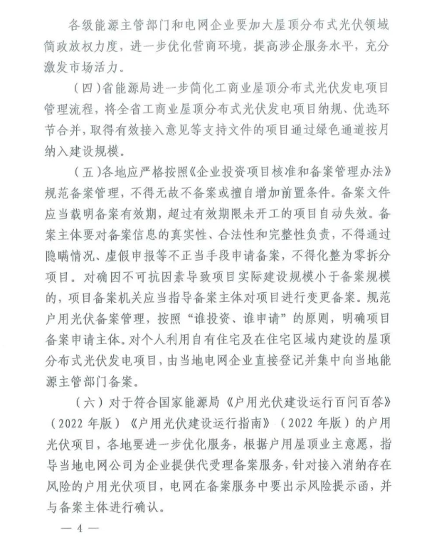中国·88038威尼斯检测中心(中国)股份有限公司-官方网站