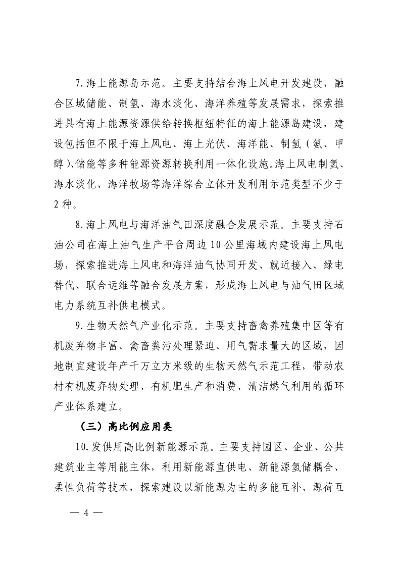 中国·88038威尼斯检测中心(中国)股份有限公司-官方网站